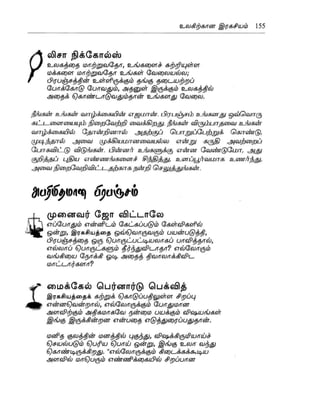 the-secret-tamil.pdf the-secret-tamil.pdf