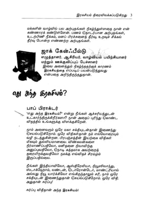 the-secret-tamil.pdf the-secret-tamil.pdf