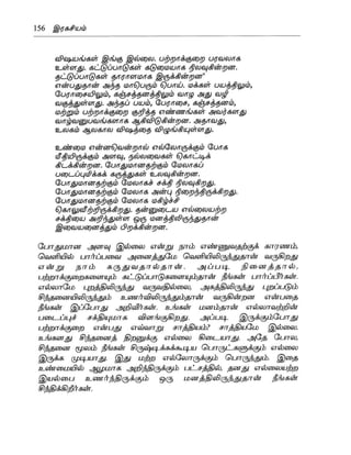 the-secret-tamil.pdf the-secret-tamil.pdf