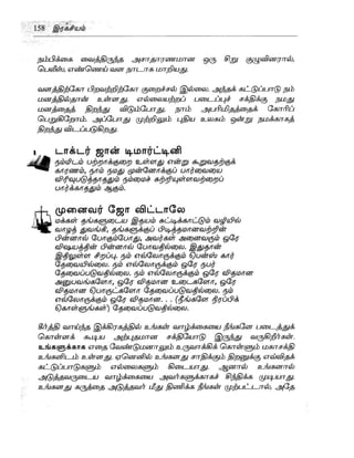 the-secret-tamil.pdf the-secret-tamil.pdf