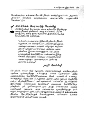 the-secret-tamil.pdf the-secret-tamil.pdf