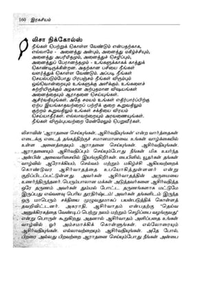 the-secret-tamil.pdf the-secret-tamil.pdf