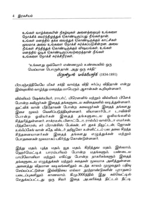 the-secret-tamil.pdf the-secret-tamil.pdf