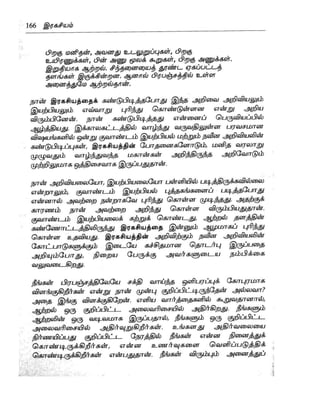 the-secret-tamil.pdf the-secret-tamil.pdf