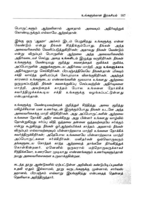 the-secret-tamil.pdf the-secret-tamil.pdf