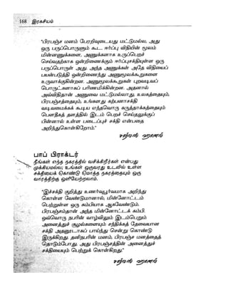 the-secret-tamil.pdf the-secret-tamil.pdf