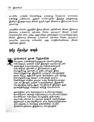 the-secret-tamil.pdf the-secret-tamil.pdf