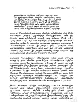 the-secret-tamil.pdf the-secret-tamil.pdf