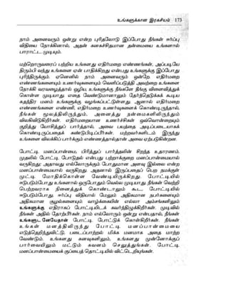 the-secret-tamil.pdf the-secret-tamil.pdf