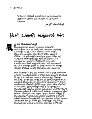the-secret-tamil.pdf the-secret-tamil.pdf