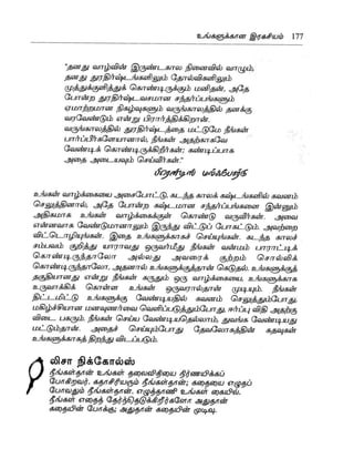 the-secret-tamil.pdf the-secret-tamil.pdf