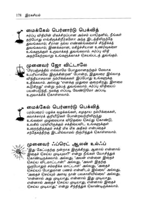 the-secret-tamil.pdf the-secret-tamil.pdf