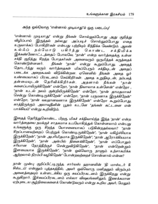 the-secret-tamil.pdf the-secret-tamil.pdf