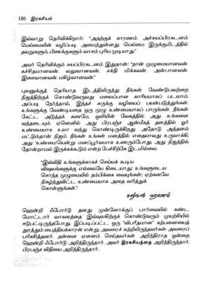 the-secret-tamil.pdf the-secret-tamil.pdf