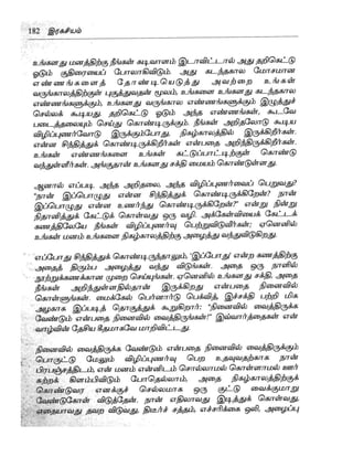 the-secret-tamil.pdf the-secret-tamil.pdf