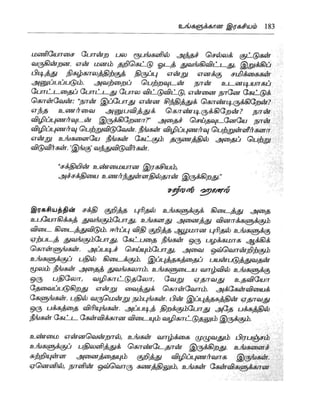 the-secret-tamil.pdf the-secret-tamil.pdf
