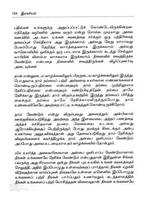 the-secret-tamil.pdf the-secret-tamil.pdf
