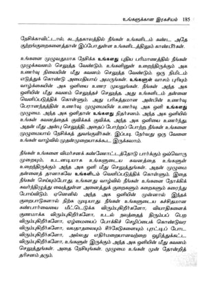 the-secret-tamil.pdf the-secret-tamil.pdf