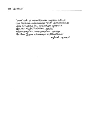 the-secret-tamil.pdf the-secret-tamil.pdf