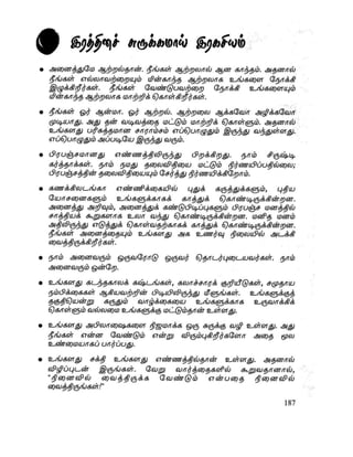 the-secret-tamil.pdf the-secret-tamil.pdf