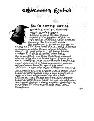 the-secret-tamil.pdf the-secret-tamil.pdf