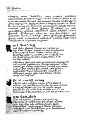 the-secret-tamil.pdf the-secret-tamil.pdf
