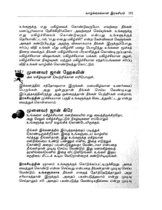 the-secret-tamil.pdf the-secret-tamil.pdf