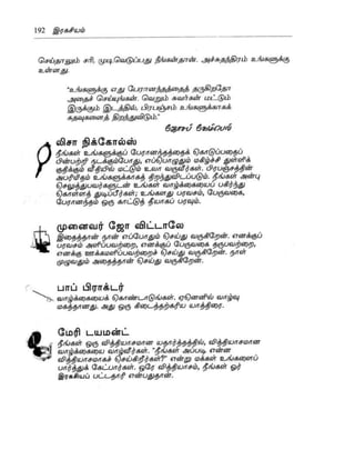 the-secret-tamil.pdf the-secret-tamil.pdf