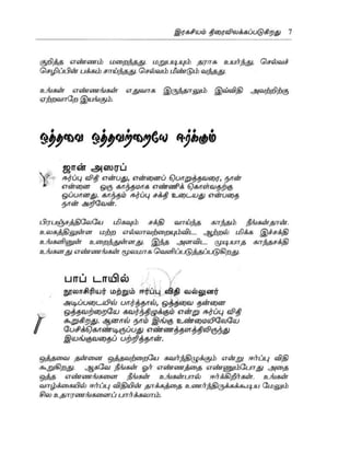 the-secret-tamil.pdf the-secret-tamil.pdf