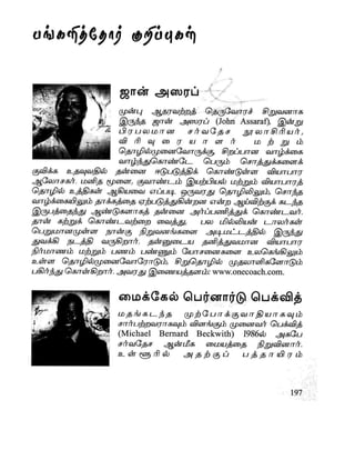 the-secret-tamil.pdf the-secret-tamil.pdf