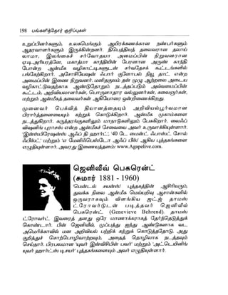 the-secret-tamil.pdf the-secret-tamil.pdf