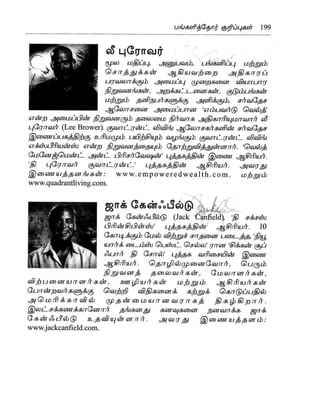 the-secret-tamil.pdf the-secret-tamil.pdf