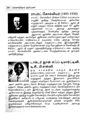 the-secret-tamil.pdf the-secret-tamil.pdf