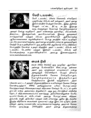 the-secret-tamil.pdf the-secret-tamil.pdf