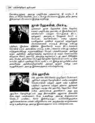 the-secret-tamil.pdf the-secret-tamil.pdf