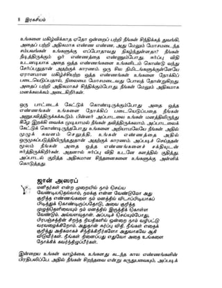 the-secret-tamil.pdf the-secret-tamil.pdf