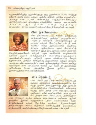 the-secret-tamil.pdf the-secret-tamil.pdf