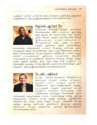 the-secret-tamil.pdf the-secret-tamil.pdf