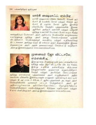 the-secret-tamil.pdf the-secret-tamil.pdf