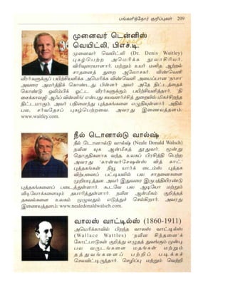 the-secret-tamil.pdf the-secret-tamil.pdf