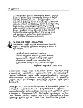 the-secret-tamil.pdf the-secret-tamil.pdf