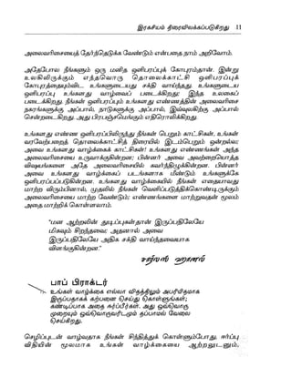 the-secret-tamil.pdf the-secret-tamil.pdf