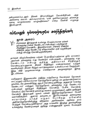 the-secret-tamil.pdf the-secret-tamil.pdf