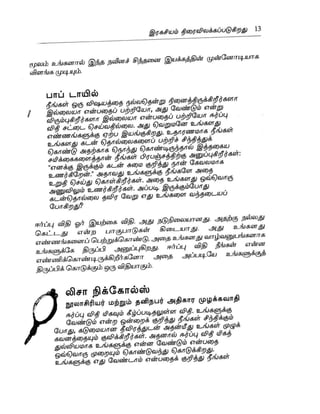 the-secret-tamil.pdf the-secret-tamil.pdf