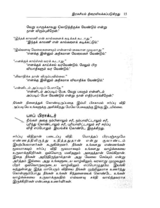 the-secret-tamil.pdf the-secret-tamil.pdf