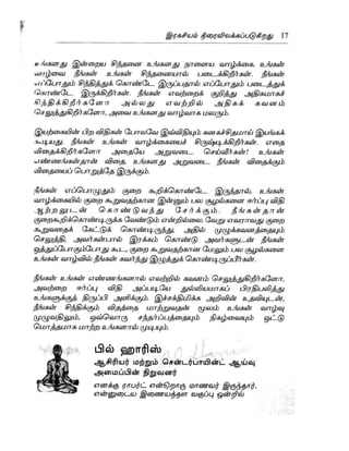 the-secret-tamil.pdf the-secret-tamil.pdf