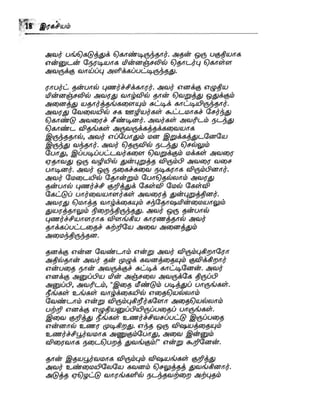 the-secret-tamil.pdf the-secret-tamil.pdf