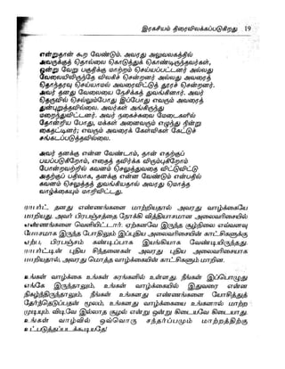 the-secret-tamil.pdf the-secret-tamil.pdf