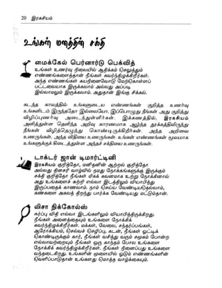 the-secret-tamil.pdf the-secret-tamil.pdf