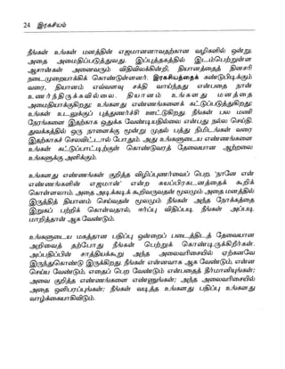 the-secret-tamil.pdf the-secret-tamil.pdf